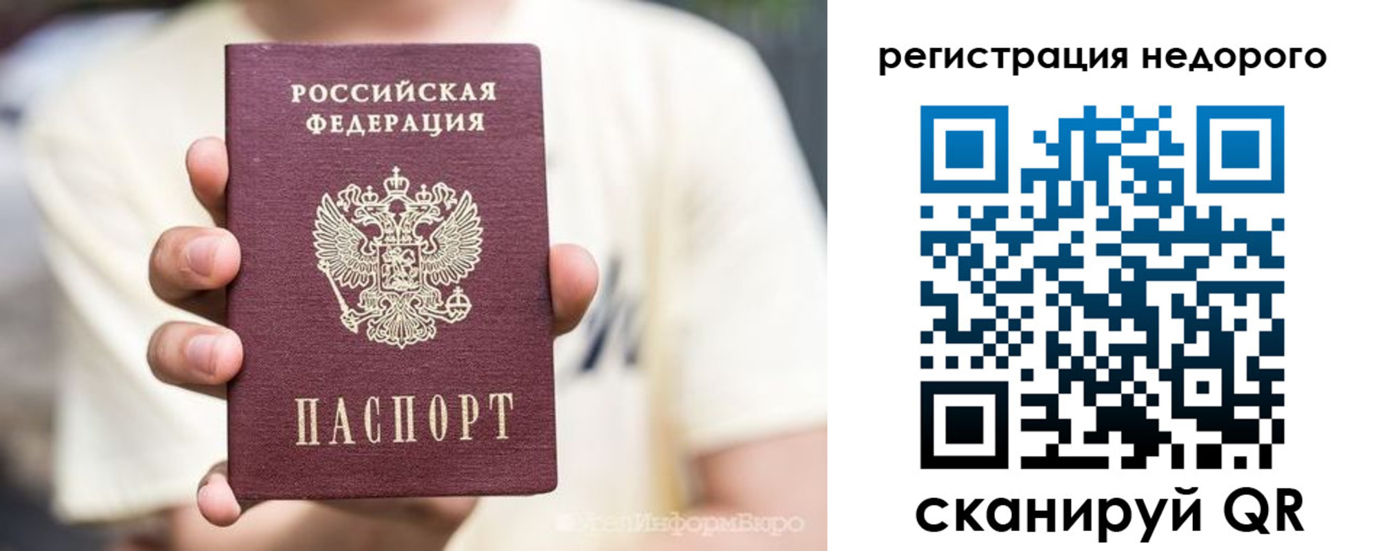 купить прописку в Каргате